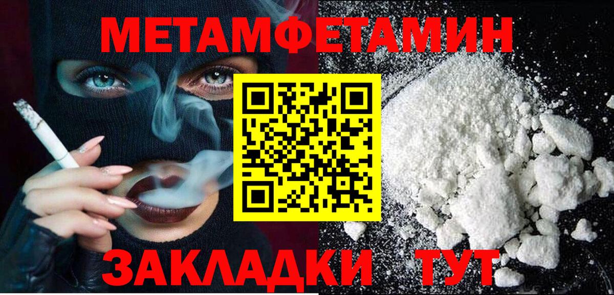 АМФ  Амфетамин Premium  Вход с VPN  Сертолово 