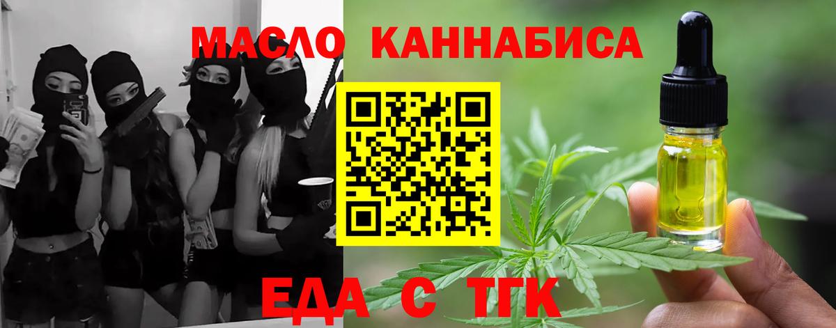 Canna-Cookies марихуана Сертолово