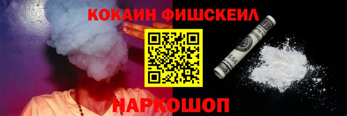 Кокаин Боливия  Вход с VPN  Сертолово 