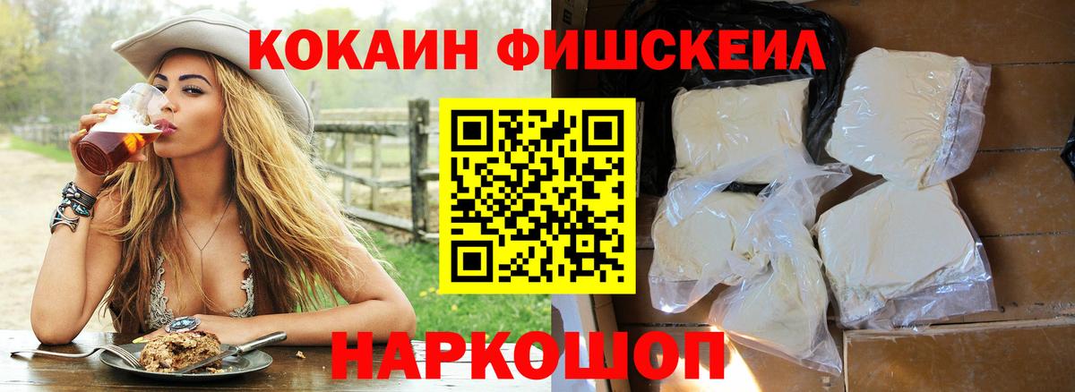 Cocaine 98% Сертолово