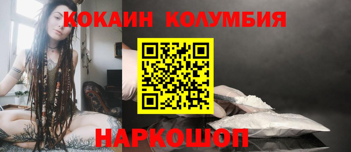 Конопля  Гашиш  MDMA  Сертолово  АМФЕТАМИН   Мефедрон   Продажа наркотиков  Гашиш  Вход с VPN 