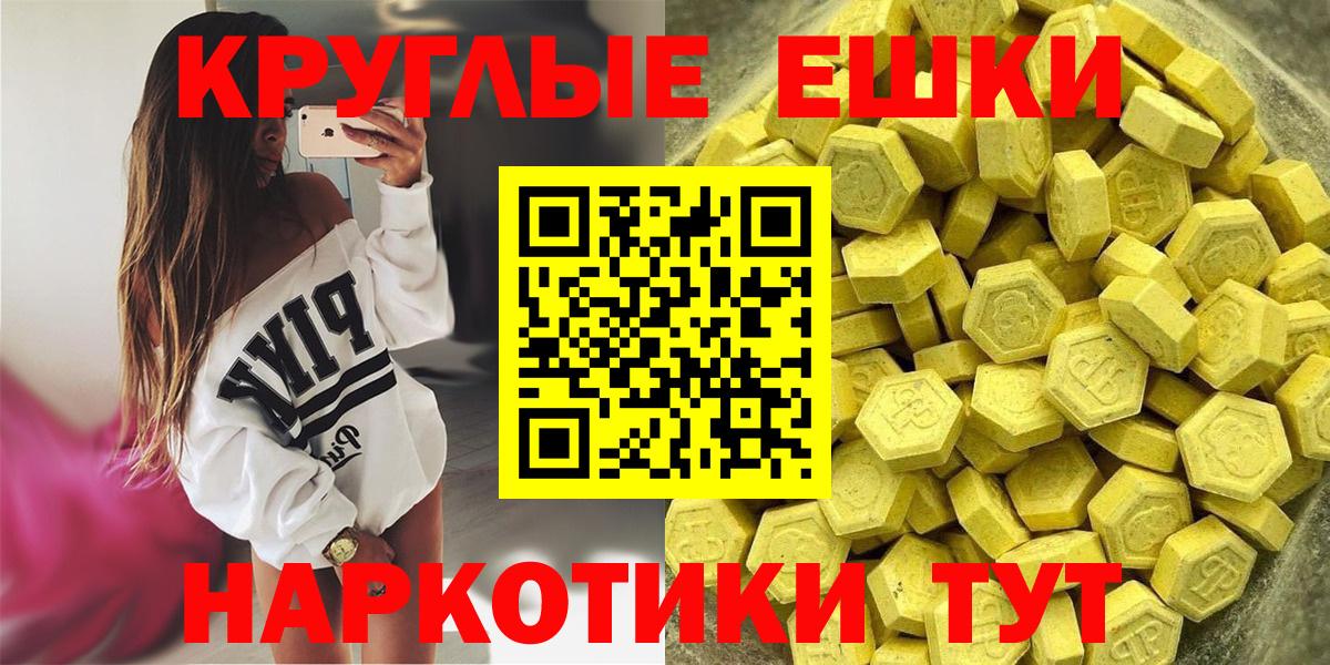 ЭКСТАЗИ Philipp Plein Сертолово