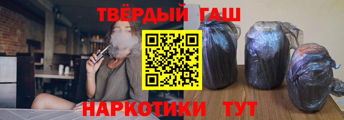 Гашиш hashish Сертолово