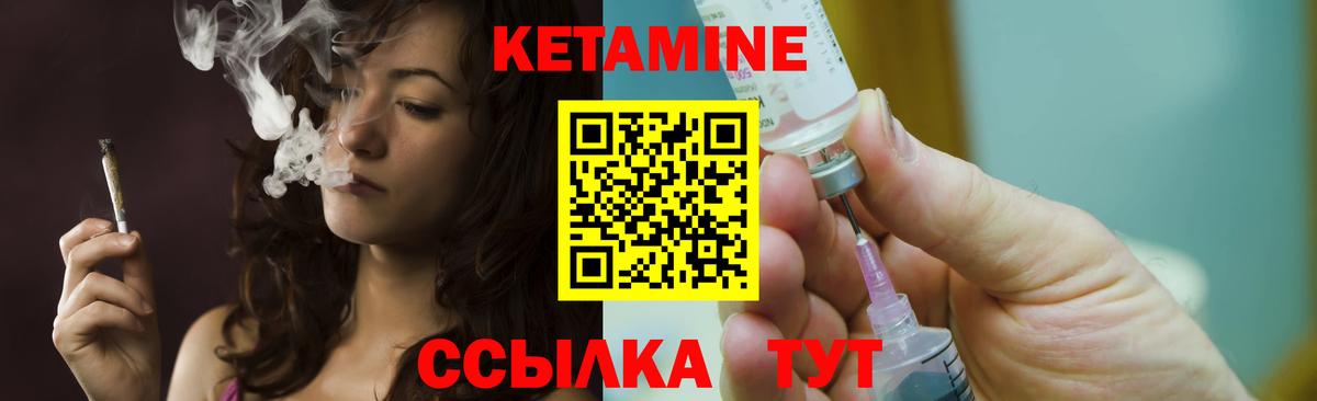КЕТАМИН ketamine  Вход с VPN    tor  Сертолово 