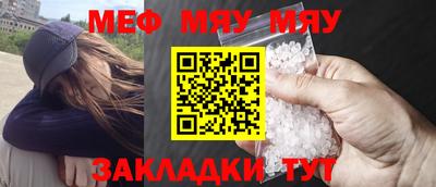 мефедрон VHQ Пугачёв