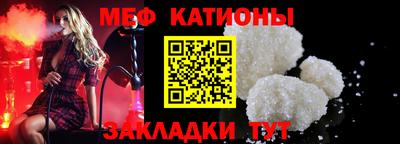 эйфоретик Пушкино