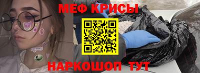 эйфоретик Пушкино