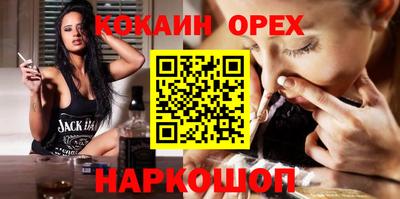 мефедрон VHQ Пугачёв