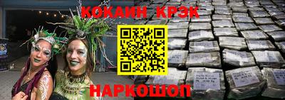 MESCALINE Рыбинск