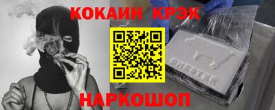 мефедрон VHQ Пугачёв