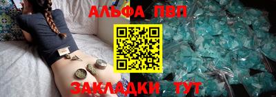 мефедрон VHQ Пугачёв