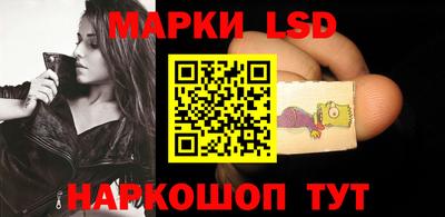 ГАЛЛЮЦИНОГЕННЫЕ ГРИБЫ Пыть-Ях