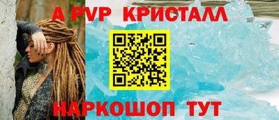 мефедрон VHQ Пугачёв
