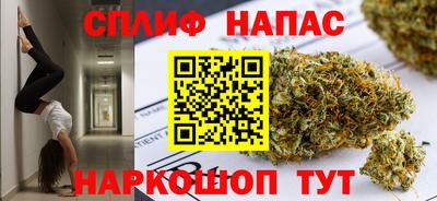 мефедрон VHQ Пугачёв
