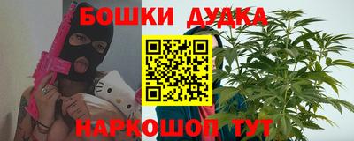 эйфоретик Пушкино