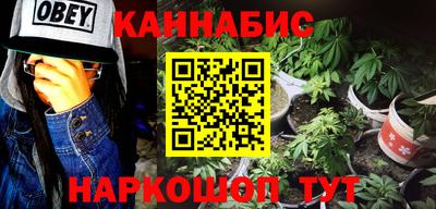мефедрон VHQ Пугачёв