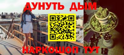 ГАЛЛЮЦИНОГЕННЫЕ ГРИБЫ Пыть-Ях
