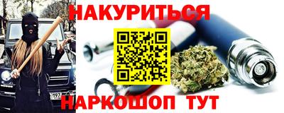 эйфоретик Пушкино