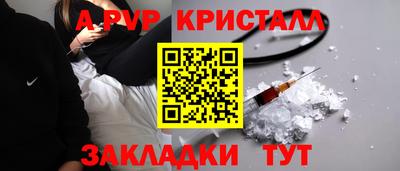 мефедрон VHQ Пугачёв