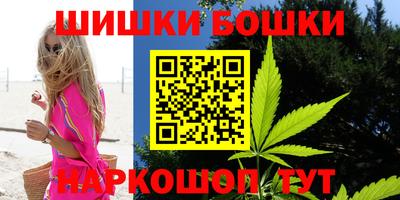 мефедрон VHQ Пугачёв