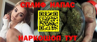 эйфоретик Пушкино