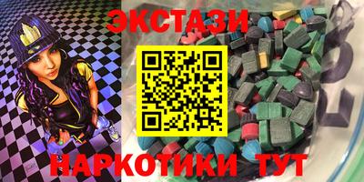 мефедрон VHQ Пугачёв