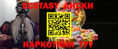 мефедрон VHQ Пугачёв