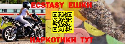 ГАЛЛЮЦИНОГЕННЫЕ ГРИБЫ Пыть-Ях