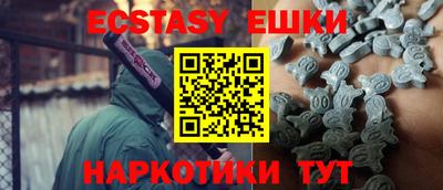 мефедрон VHQ Пугачёв