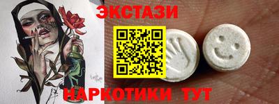 эйфоретик Пушкино