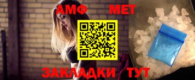 мефедрон VHQ Пугачёв