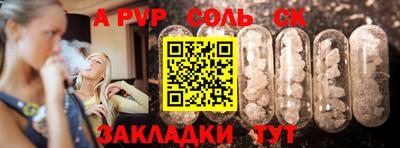 мефедрон VHQ Пугачёв