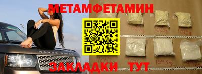 эйфоретик Пушкино