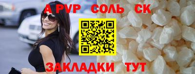 мефедрон VHQ Пугачёв