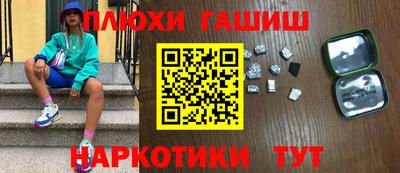 эйфоретик Пушкино