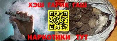 мефедрон VHQ Пугачёв