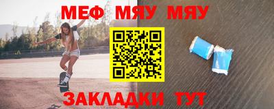 эйфоретик Пушкино