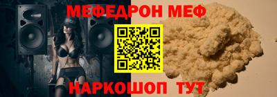 эйфоретик Пушкино