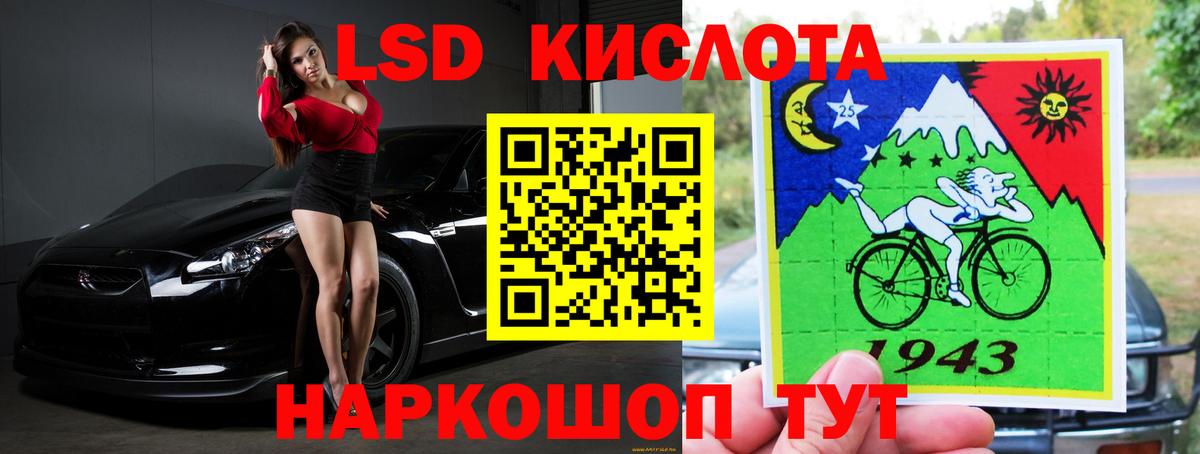 Сертолово  ЛСД экстази  Вход с VPN  LSD-25 экстази ecstasy 