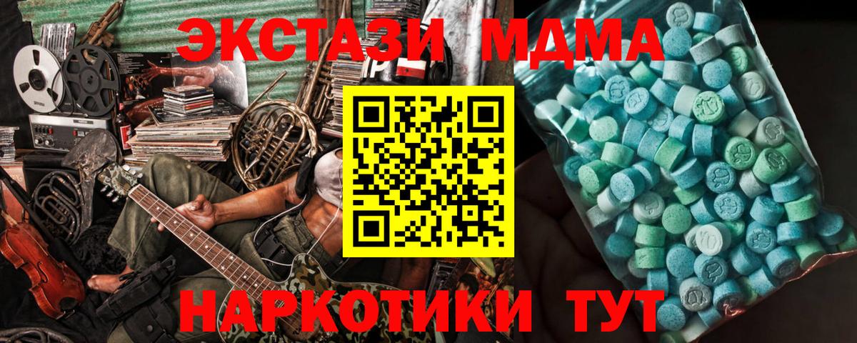 ГАШИШ Сертолово