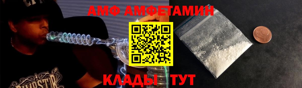 Первитин винт Сертолово