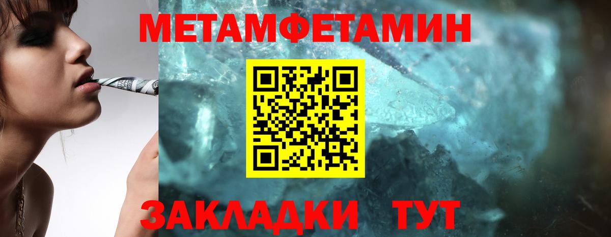 Первитин винт  Вход с VPN  Сертолово 