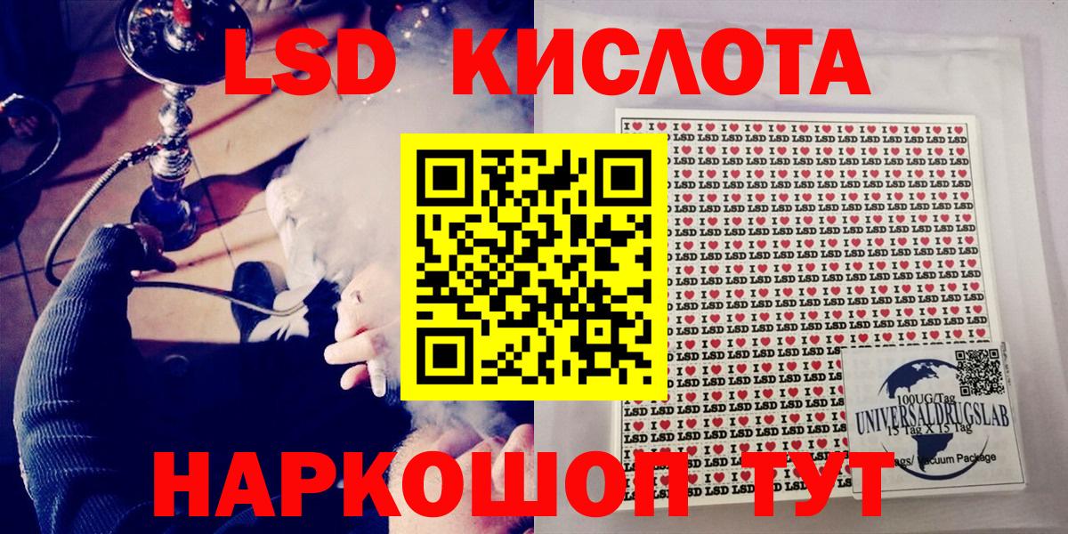 Наркотические марки 1500мкг  Наркотические марки  Вход с VPN  Сертолово  Наркотические марки 1500мкг 