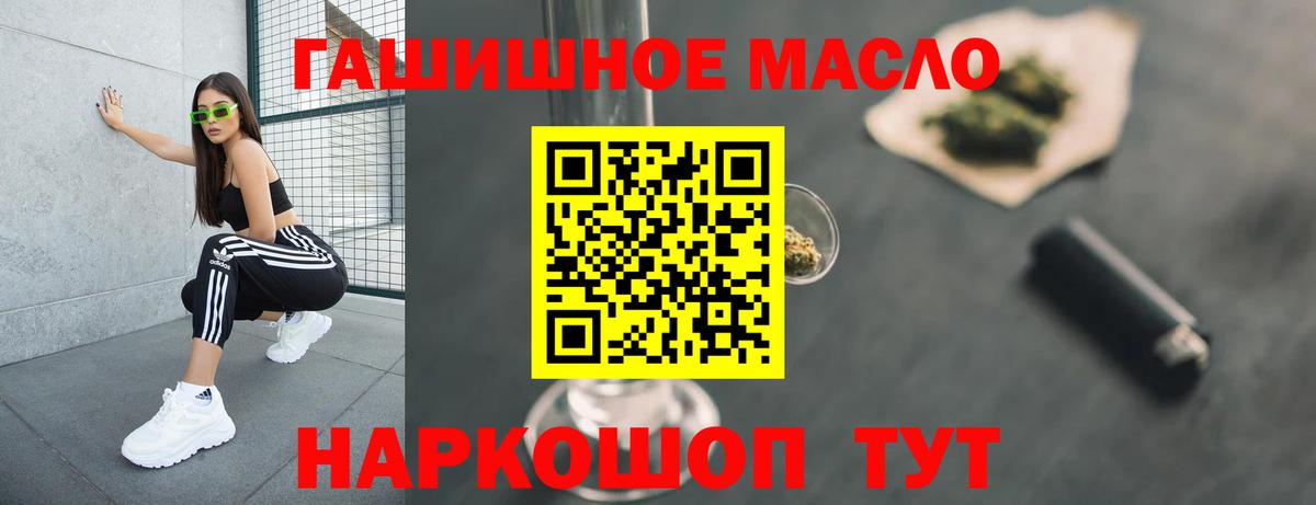 Сертолово  Дистиллят ТГК вейп с тгк  Дистиллят ТГК вейп с тгк  Вход с VPN 