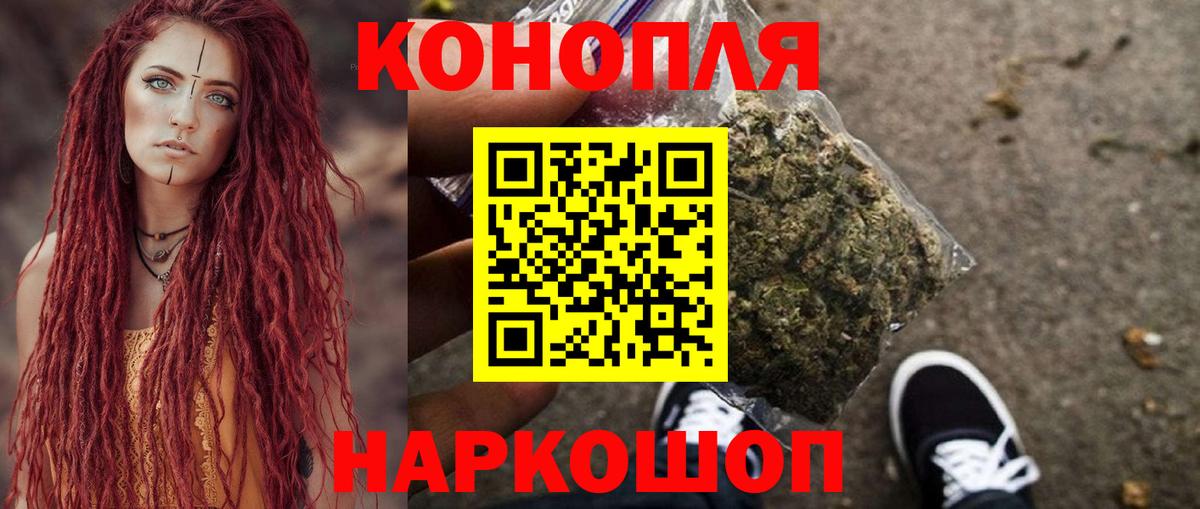 Бошки марихуана индика Сертолово