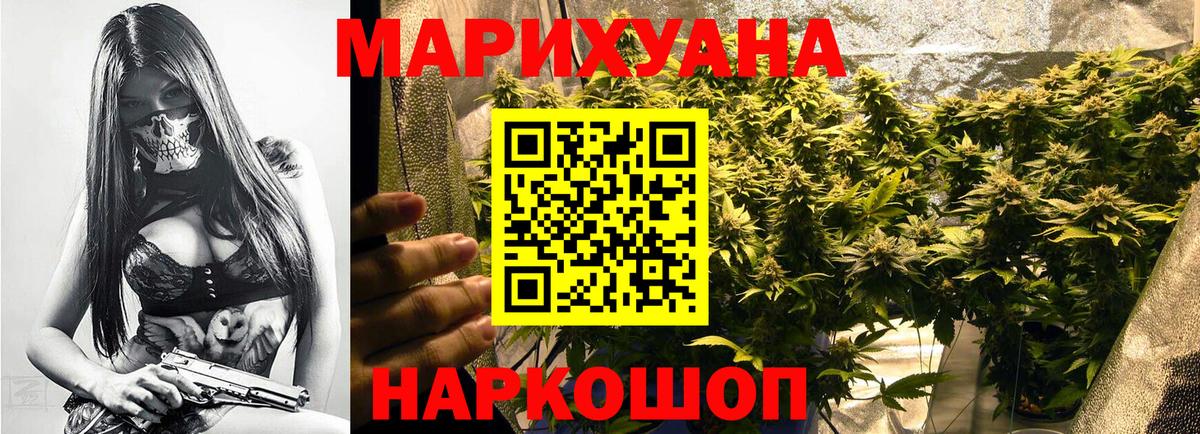 Канабис план  Вход с VPN  Бошки марихуана SATIVA & INDICA  Сертолово  Бошки Шишки марихуана 